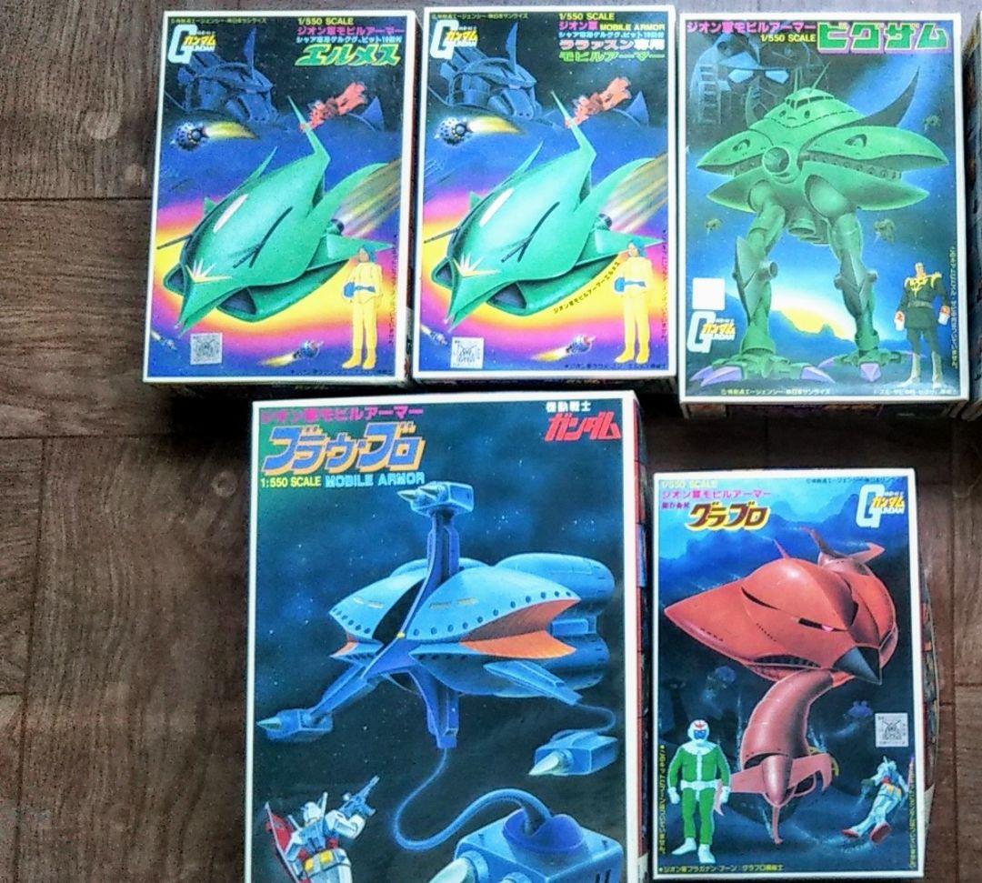 あ*か様 バンダイ旧キット ジオン公国 モビルアーマー 6点+重機動砲座 1点