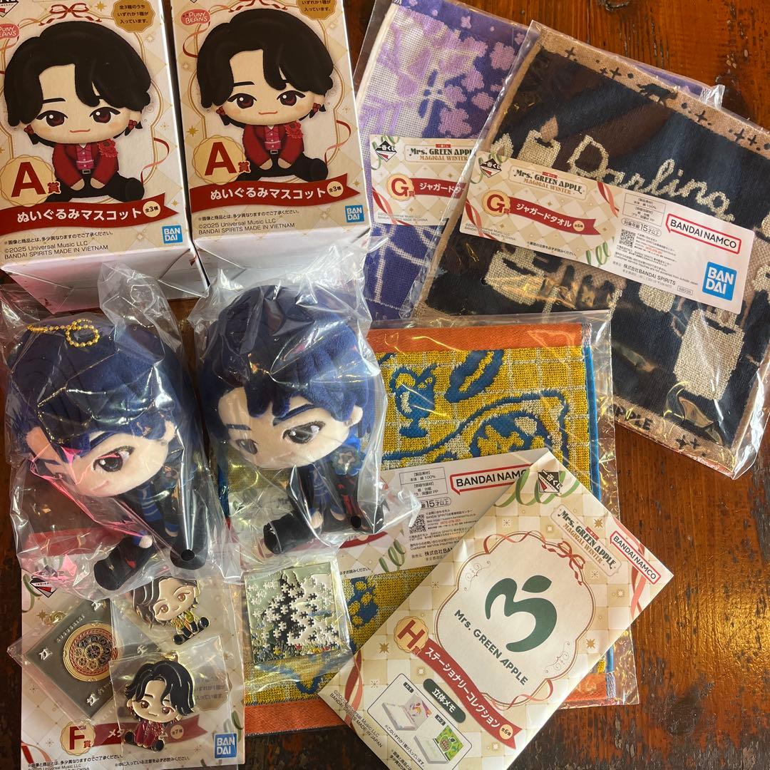 Mrs.GREEN APPLE 1番くじ