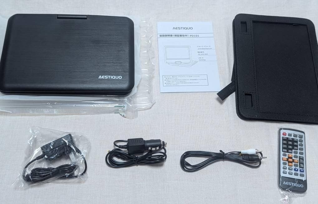 ❤大特価❤ ポータブルdvdプレーヤー 12.5型 10.5インチ液晶