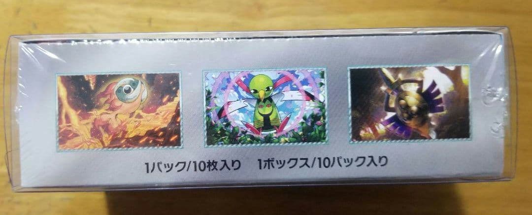 【新品シュリンク付きBOX】テラスタルフェスex(ポケカ/ポケモン/ボックス)