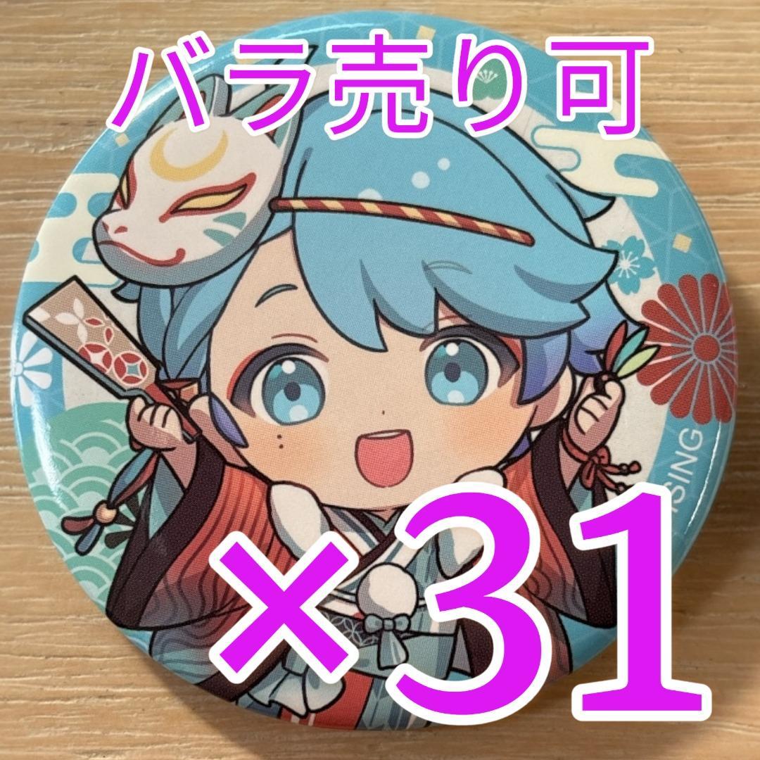 -hotoke- いれいす 正月イラストSD 缶バッジ お正月 2026 31点