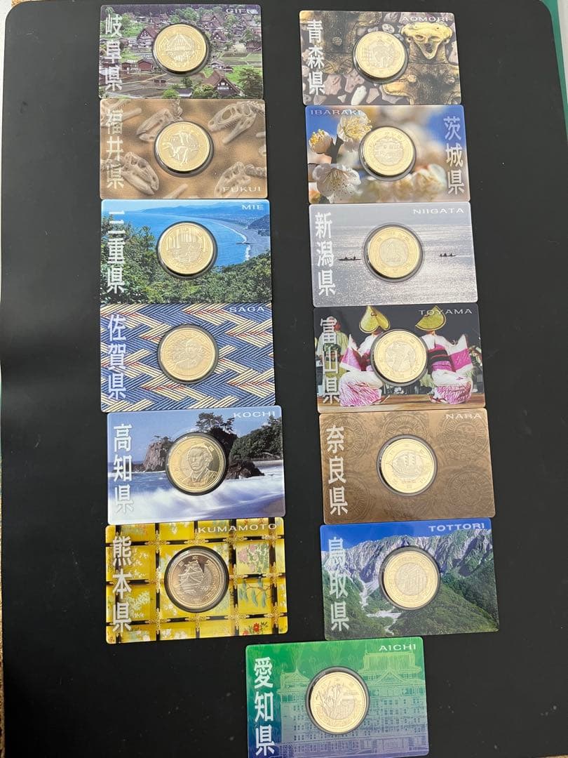 地方自治法施行60周年記念五百円バイカラークラッド まとめ