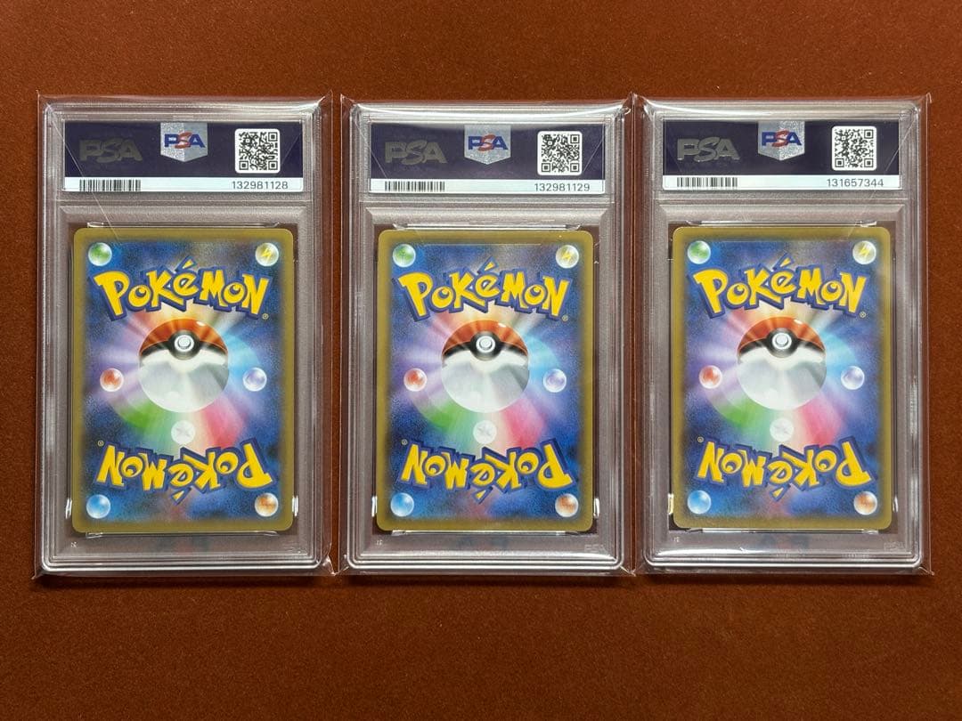 【超高騰中】アメイジングレア PSA10コンプリートセット 伝説の鼓動