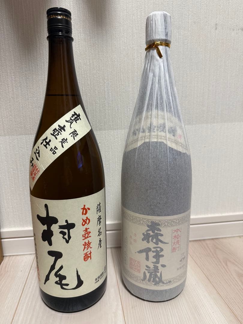 期間限定値下げ 森伊蔵 村尾 1.8L　焼酎2本セット　未開封