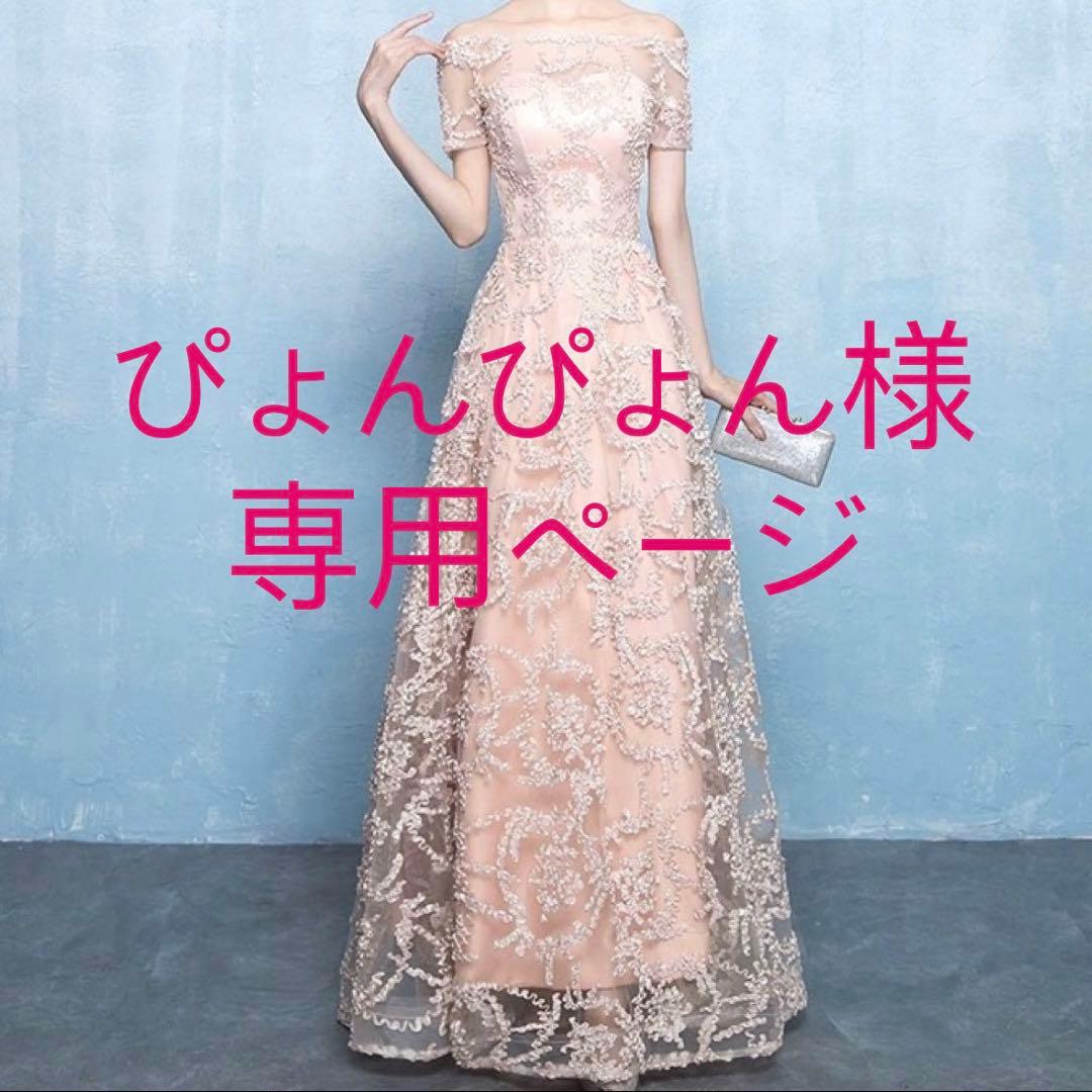 ぴょんぴょんページ♡⃜