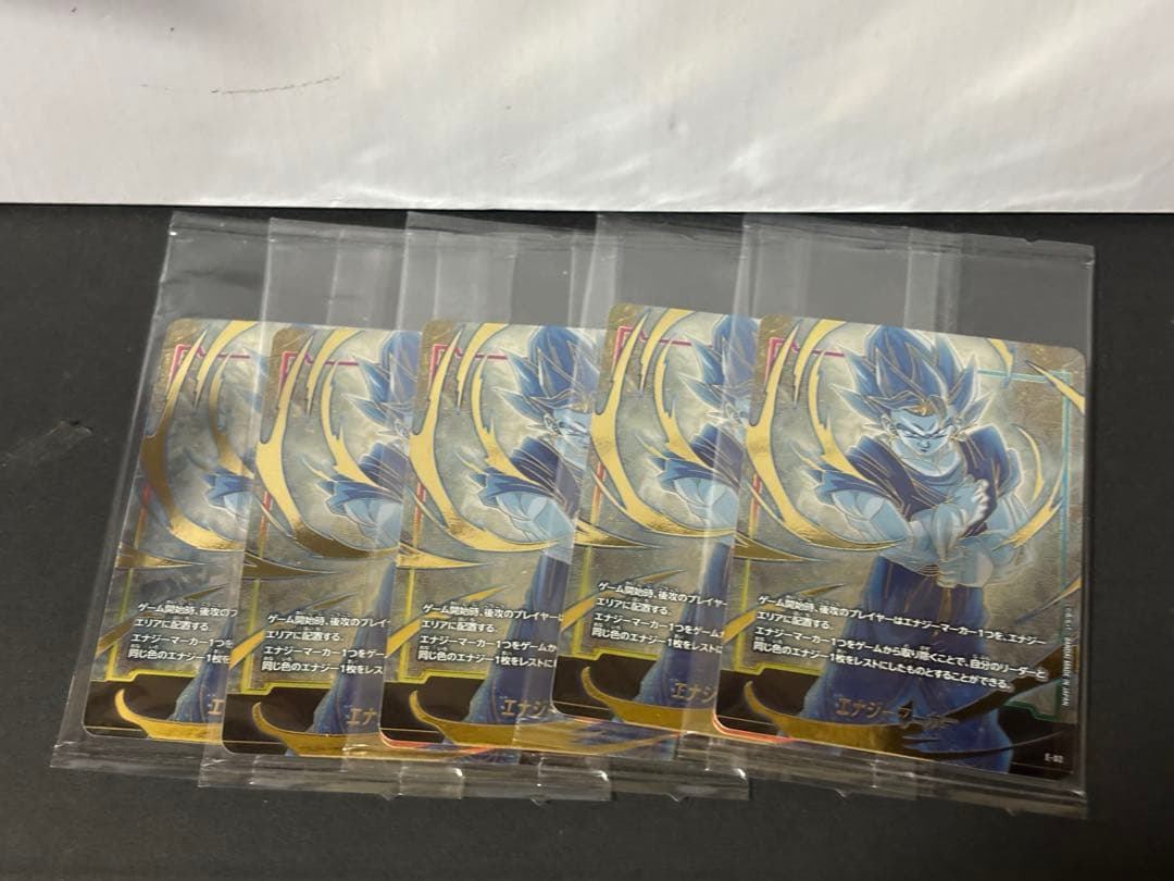 未開封フュージョンワールド　ベジット　エナジーマーカーチャンピオンシップ×5