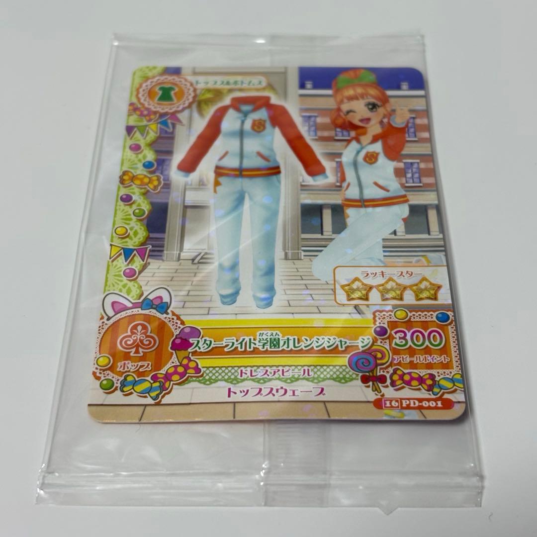 アイカツカード あかりGeneration Blu-ray BOX4特典