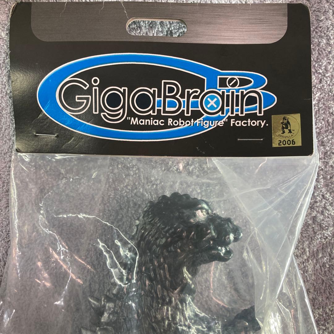 モスゴジ　ギガフレイン2006版