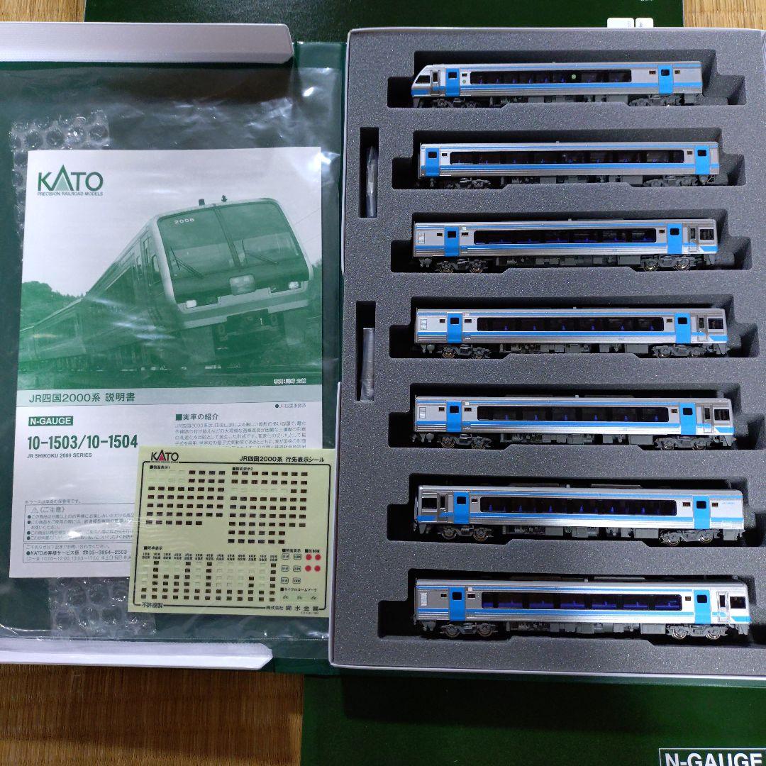 (現状品)KATO 四国2000系南風7両セット