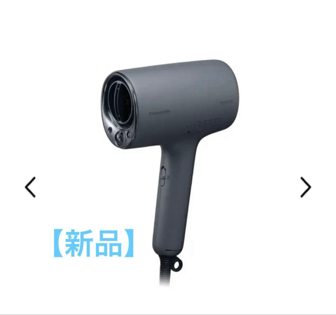 【新品】Panasonic ナノケア ヘアドライヤー EH-NA0K-K グレー