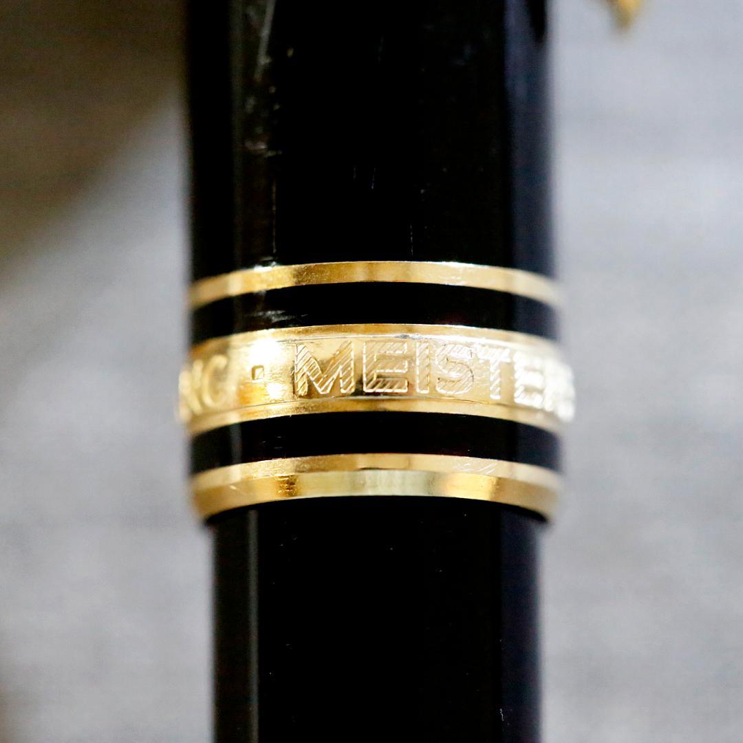 【美品 送料込み】モンブラン 万年筆 １４４ マイスターシュテュック