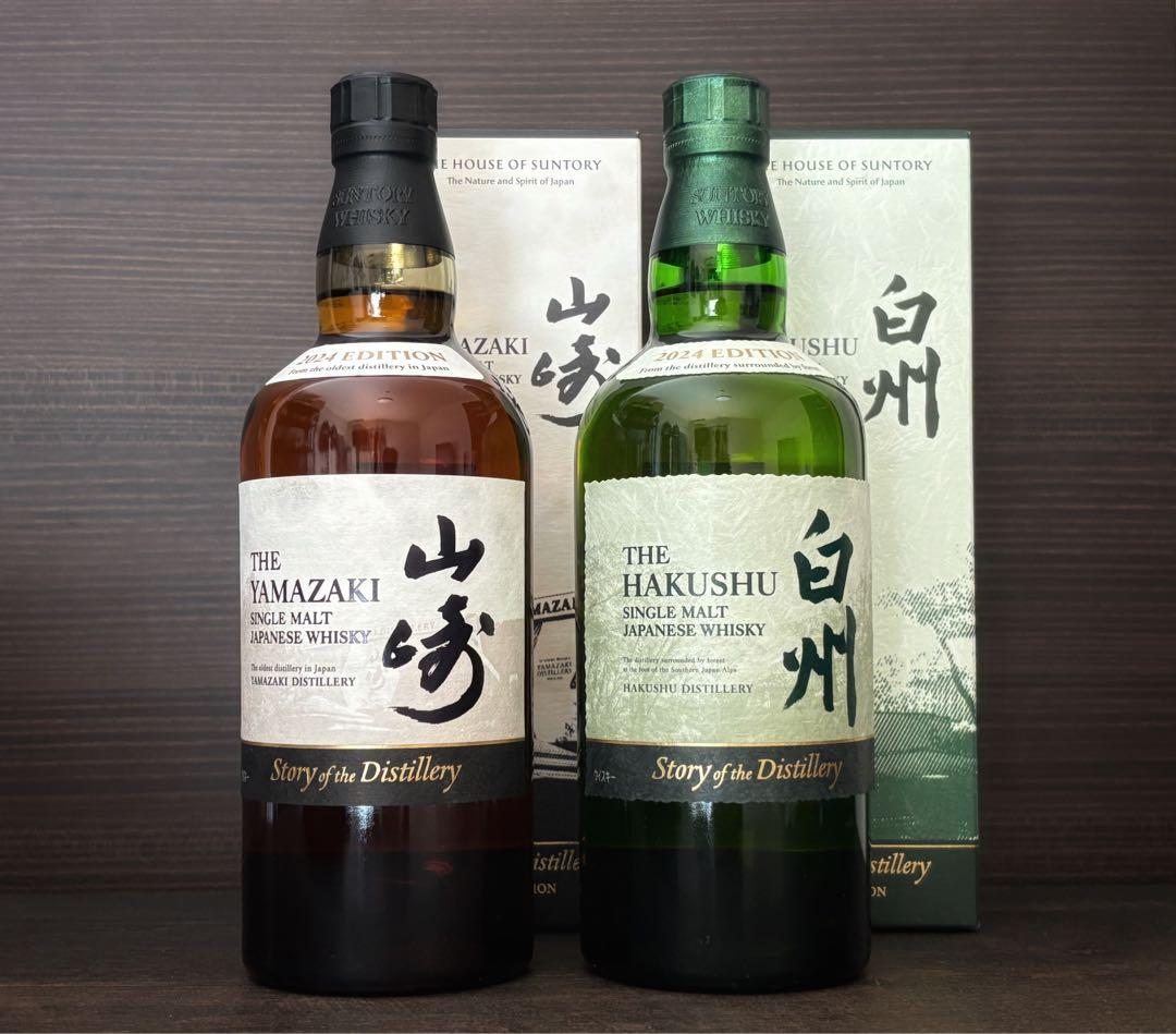 【新品】山崎 白州 Story of the Distillery 2024