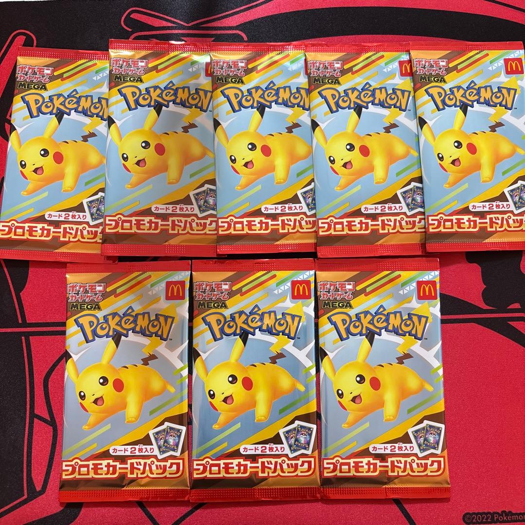 マクドナルド プロモカードパック