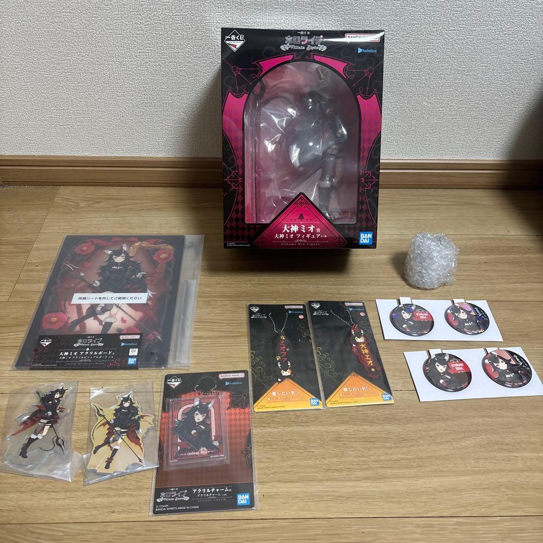 ホロライブ　一番くじ　大神ミオ　セット