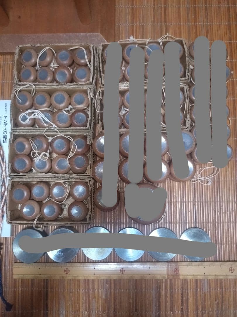 しのわ☆整理中 （組玉、教本）