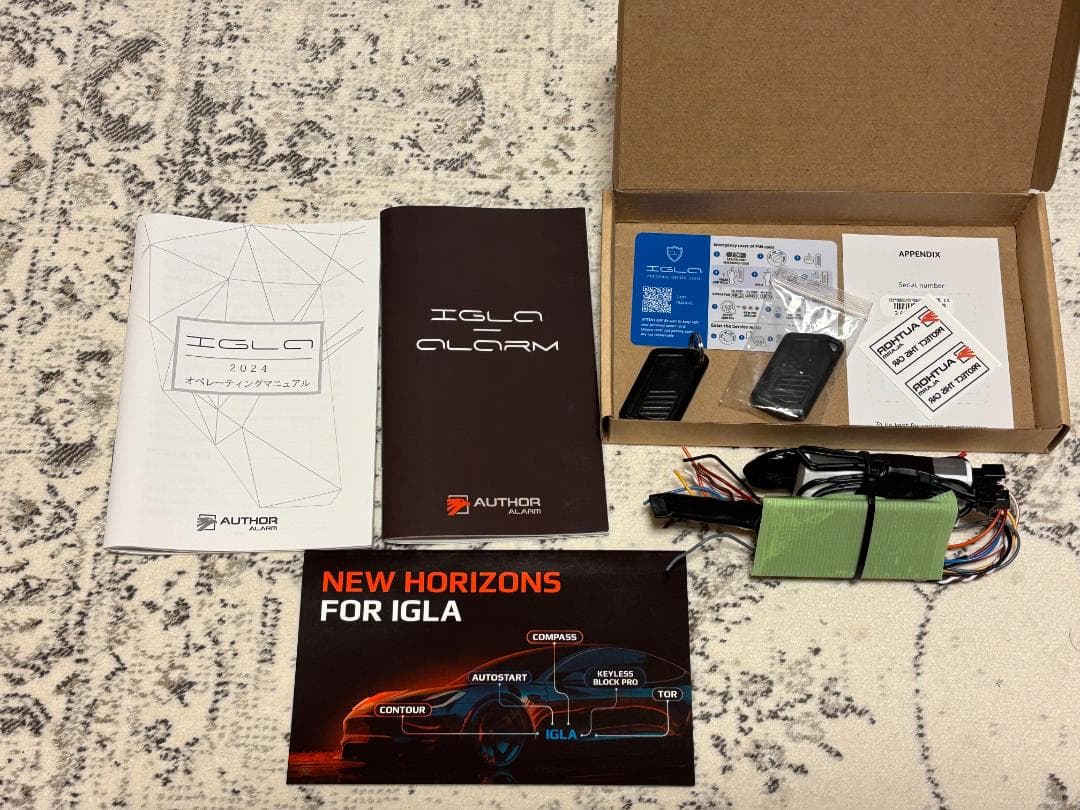 AUTHOR ALARM IGLA2+ イグラ2プラス　ステンレススキャナー付