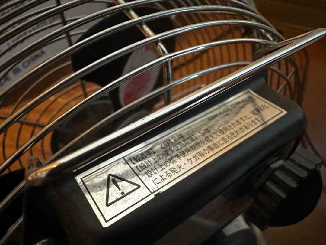 DULTON BREEZE サーキュレーター