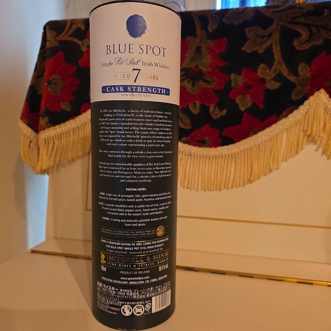 [限定商品] BLUE SPOT 7年 カスクストレングス