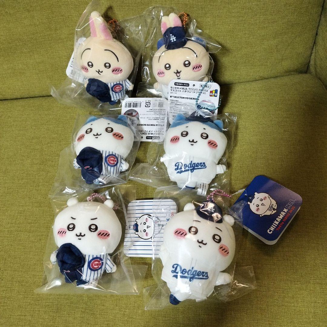 ちいかわ MLB カブス ドジャース マスコット セット ハチワレ うさぎ