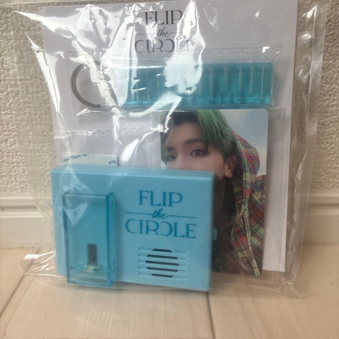 INI 髙塚大夢　グッズセット