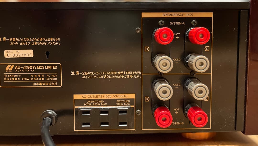 SANSUI AU-α907 i MOS LIMITED 動作未確認
