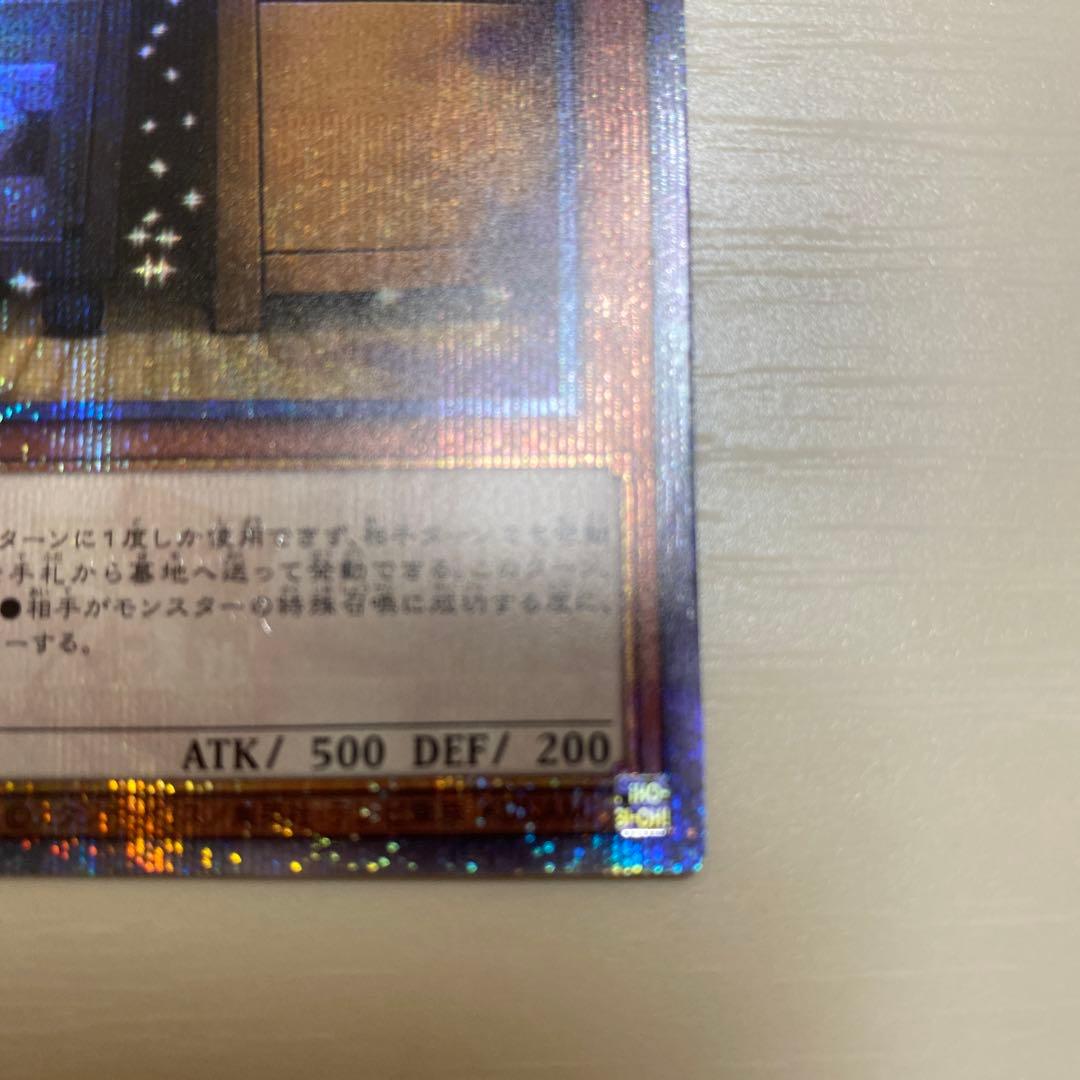 増殖するG 25th ローダー付き