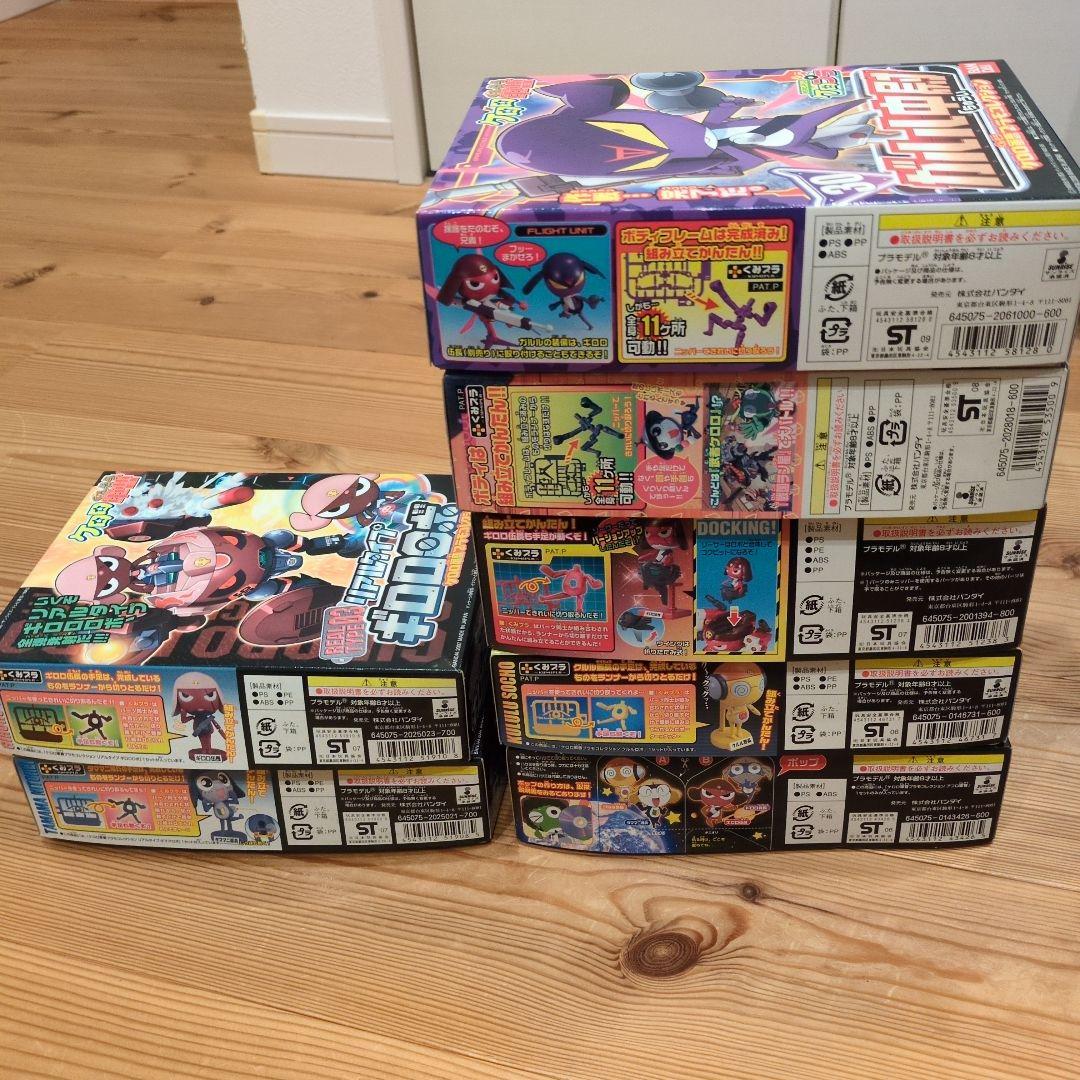 ケロロ軍曹　プラモデル　７体セット