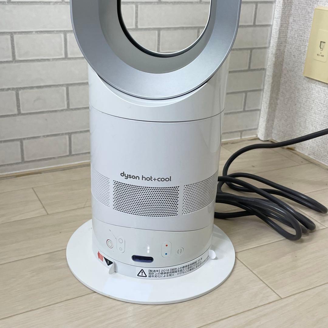 Dyson ダイソン AM05 hoot＋cool 羽根なし扇風機