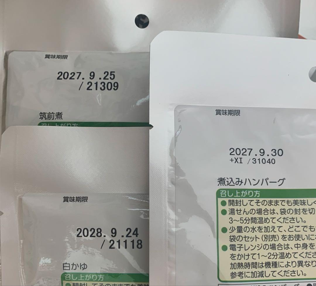 メテックス EX.48 防災セット2人用TANAKAモデル オレンジ