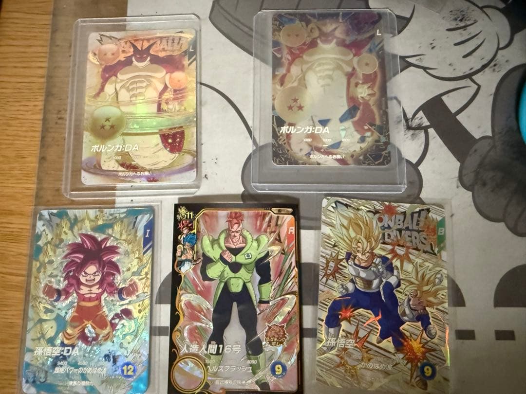 ダイバーズ　4弾　神龍エクストラ　セット売り