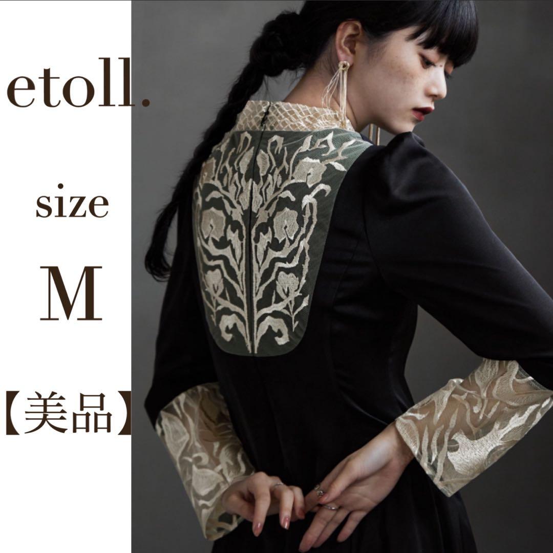 美品　人気　エトル　バック刺繍フレアドレス　パーティー　オケージョン　M