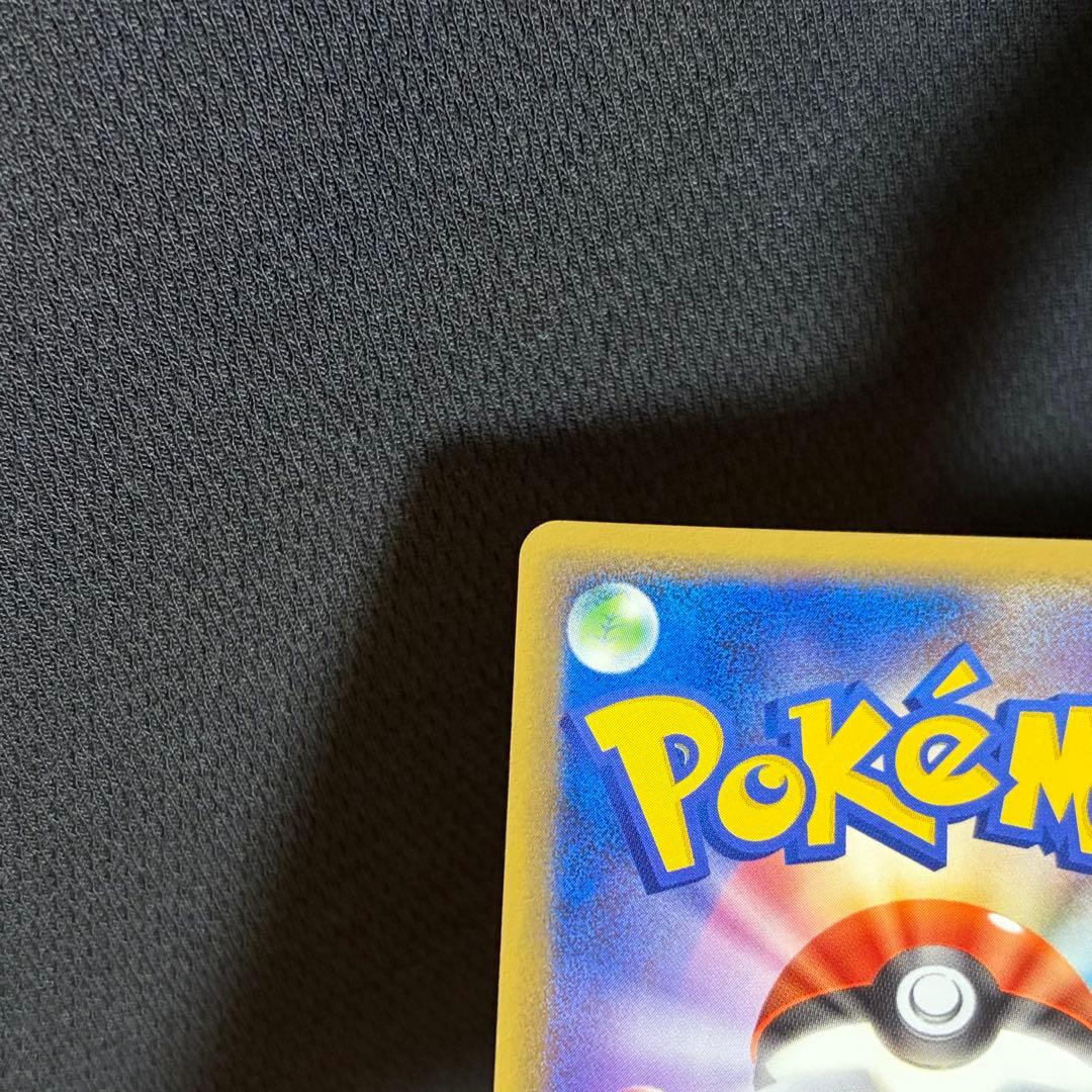 14/0526 美品 ミュウex ☆ 拡張パック まぼろしの森 041/086