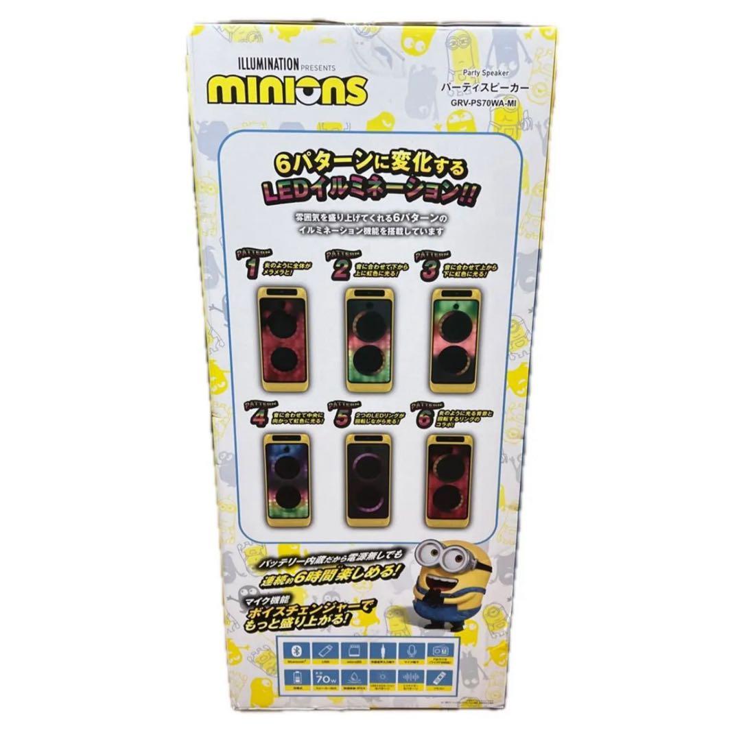 ミニオン パーティー スピーカー Bluetooth GRV-PS70WA-MI