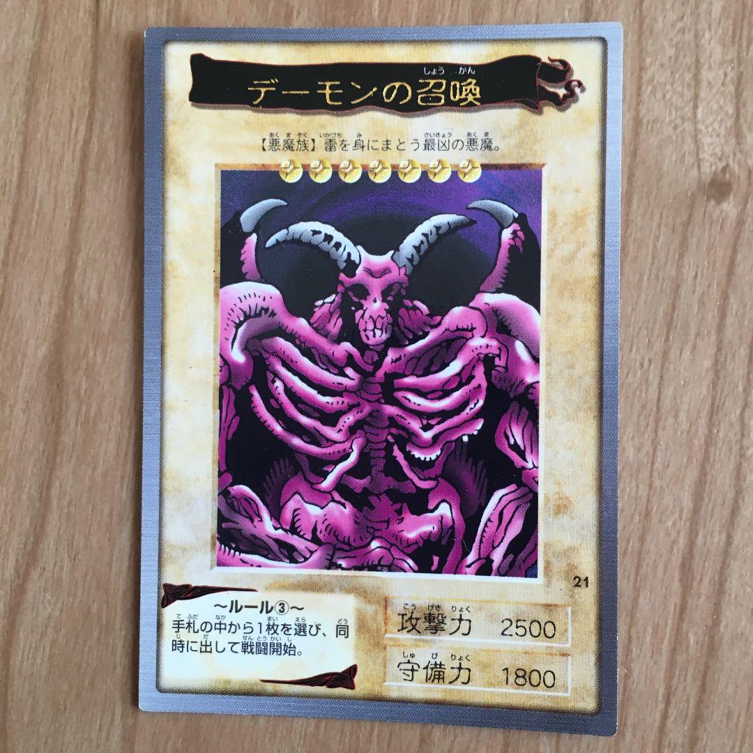 遊戯王 カードダス60枚　青眼の白竜　真赤眼の黒竜　ブラックデーモンズドラゴン