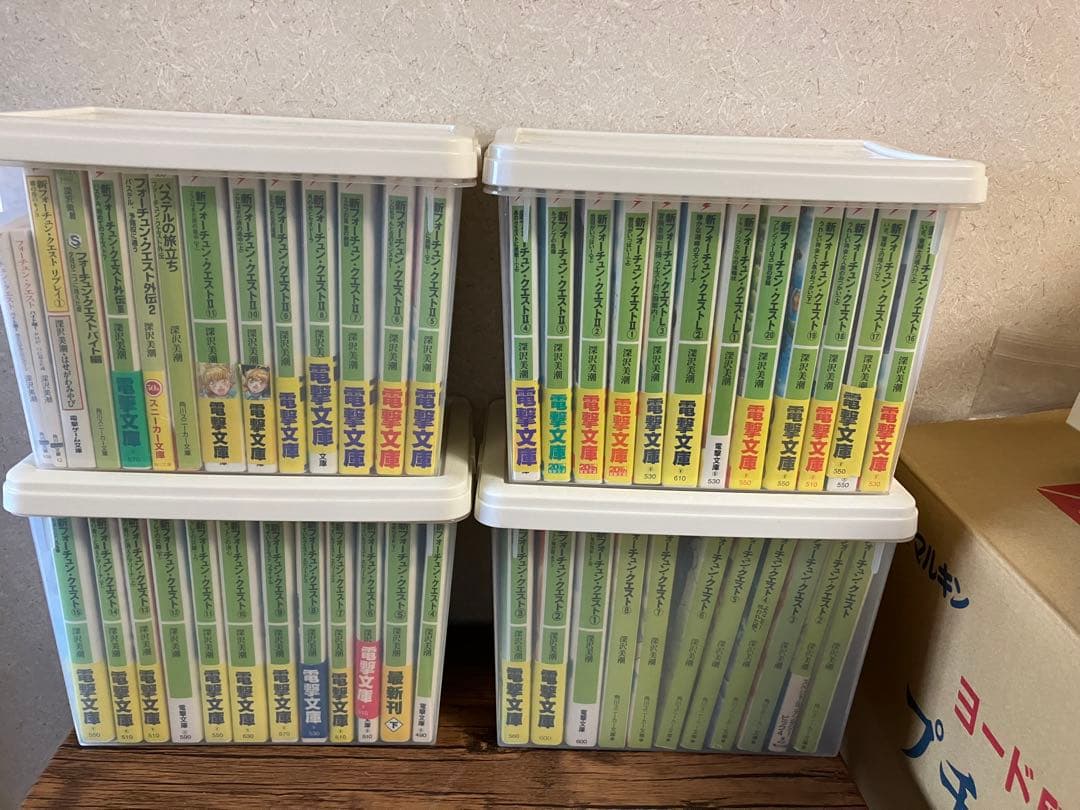 フォーチュン・クエスト　まとめ売り　49冊+α　電撃文庫 / 深沢美潮