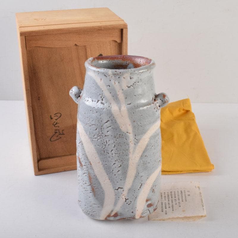 安藤日出武作　鼠志野　双耳花生　花瓶　共箱　V　8585