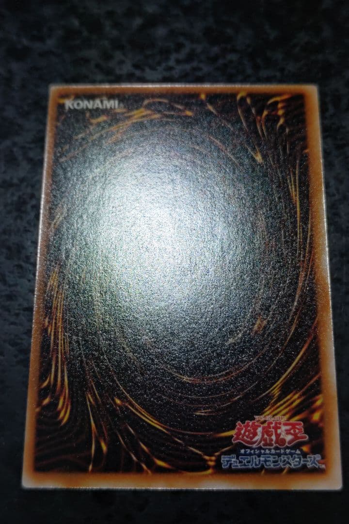 さっちん　遊戯王カード