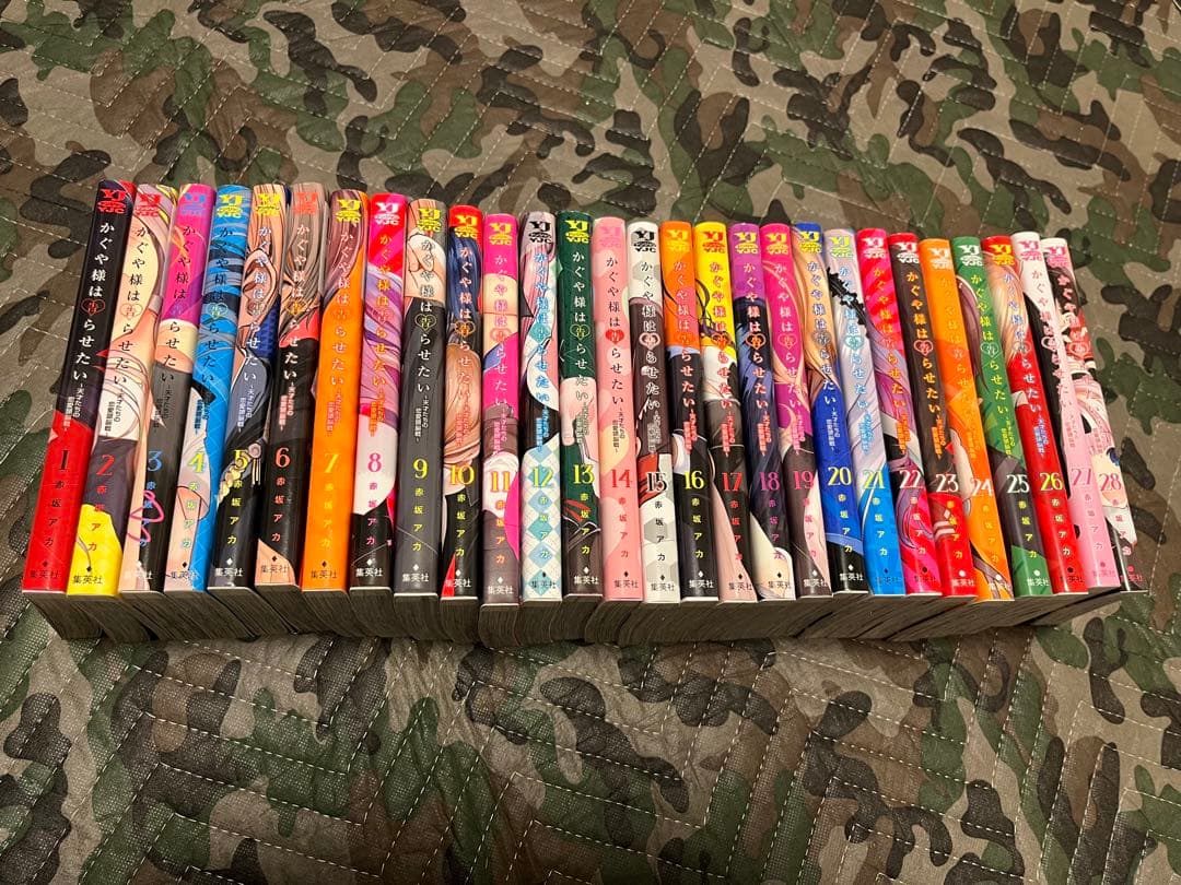 かぐや様は告らせたい　1〜28巻　全巻セット