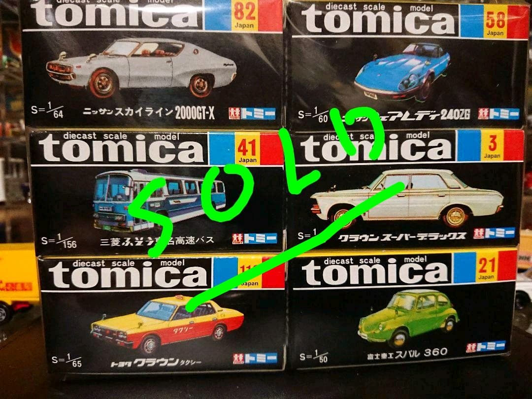 トミカ 復刻6台