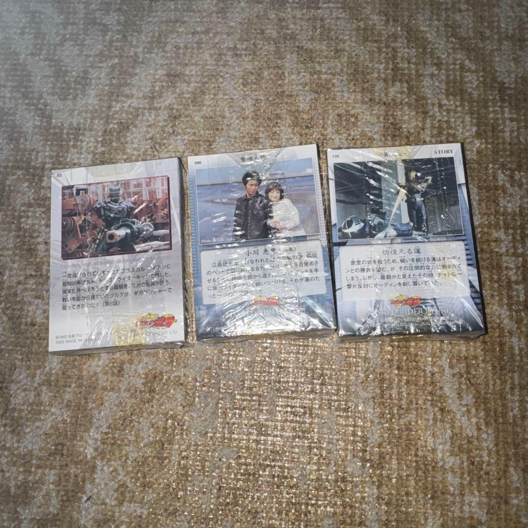 アマダ　仮面ライダー龍騎 1.2.3弾　ノーマルコンプ