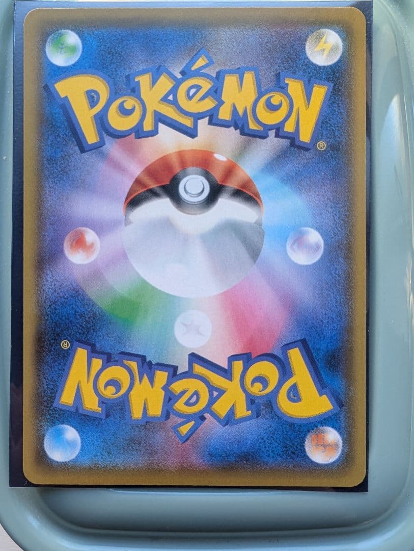 ひかるコイキング 010/025 NM-M