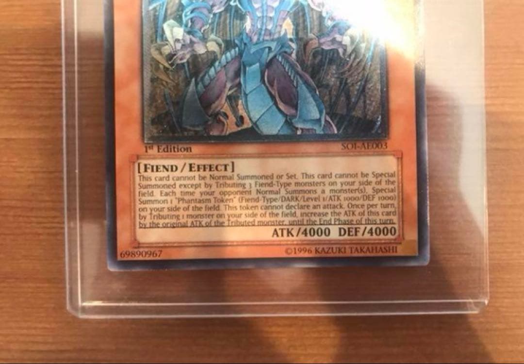 ラビエル　幻魔皇ラビエル　旧アジア　レリーフ miyu