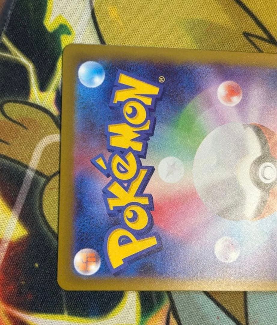 メガサーナイトex MA 中国語 繁体字 エラー　メガドリームex