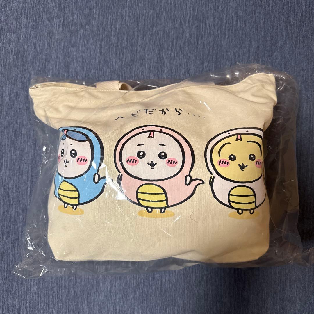 ちいかわ ハッピーバッグ2025 巳年