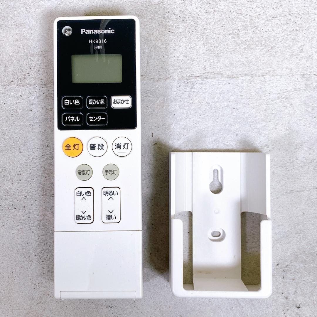 Panasonic LEDシーリングライト HH-CF1296A（2023年製）