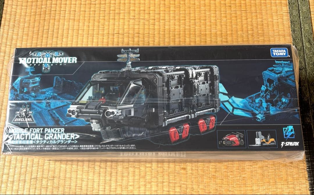 T-SPARK ダイアクロン 機動要塞超重機 タクティカルグランダー