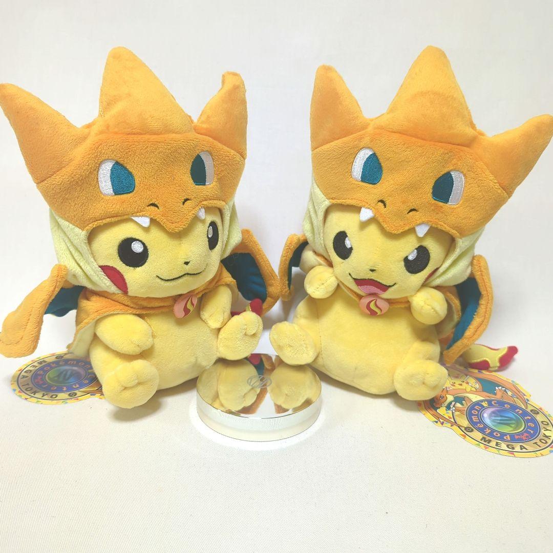 【限定】リザードンポンチョのピカチュウ ぬいぐるみ