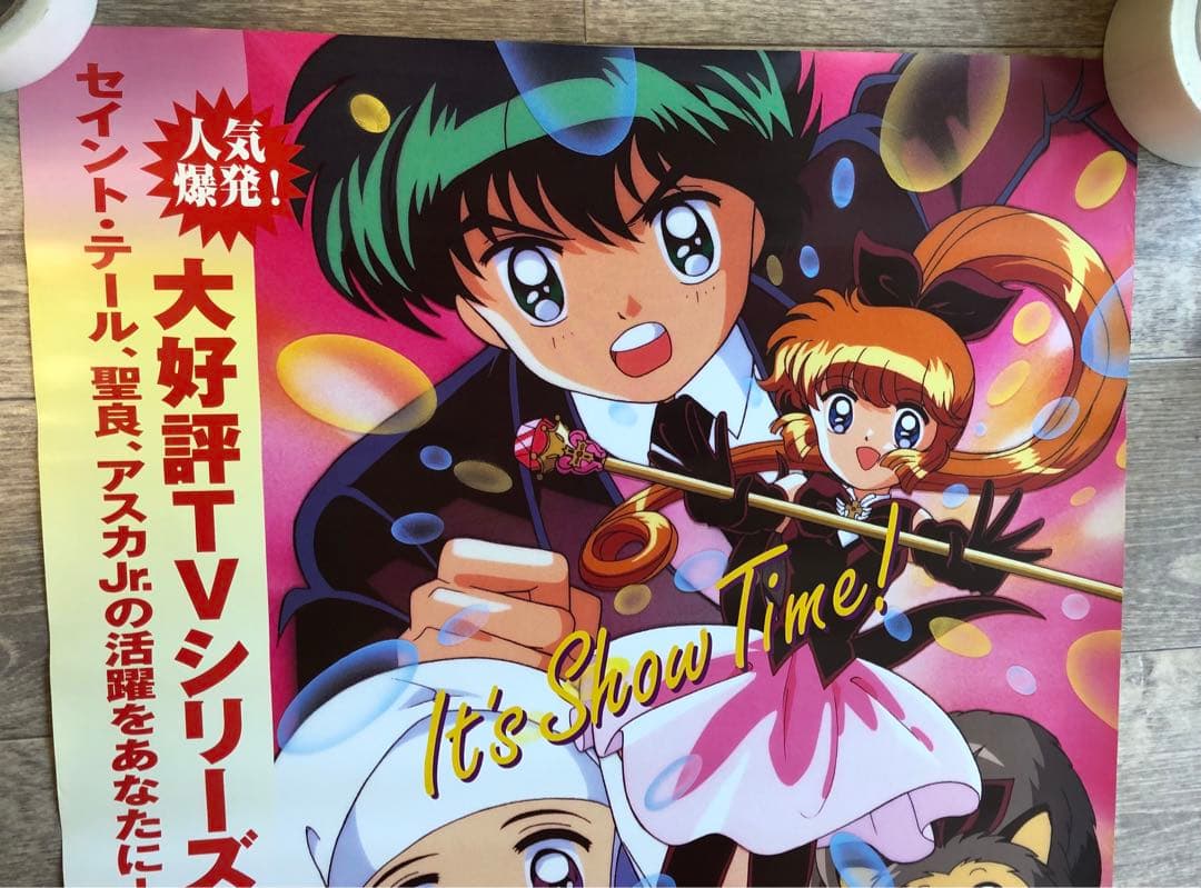 怪盗セイントテール　販促ポスター　ビデオ　LD 非売品