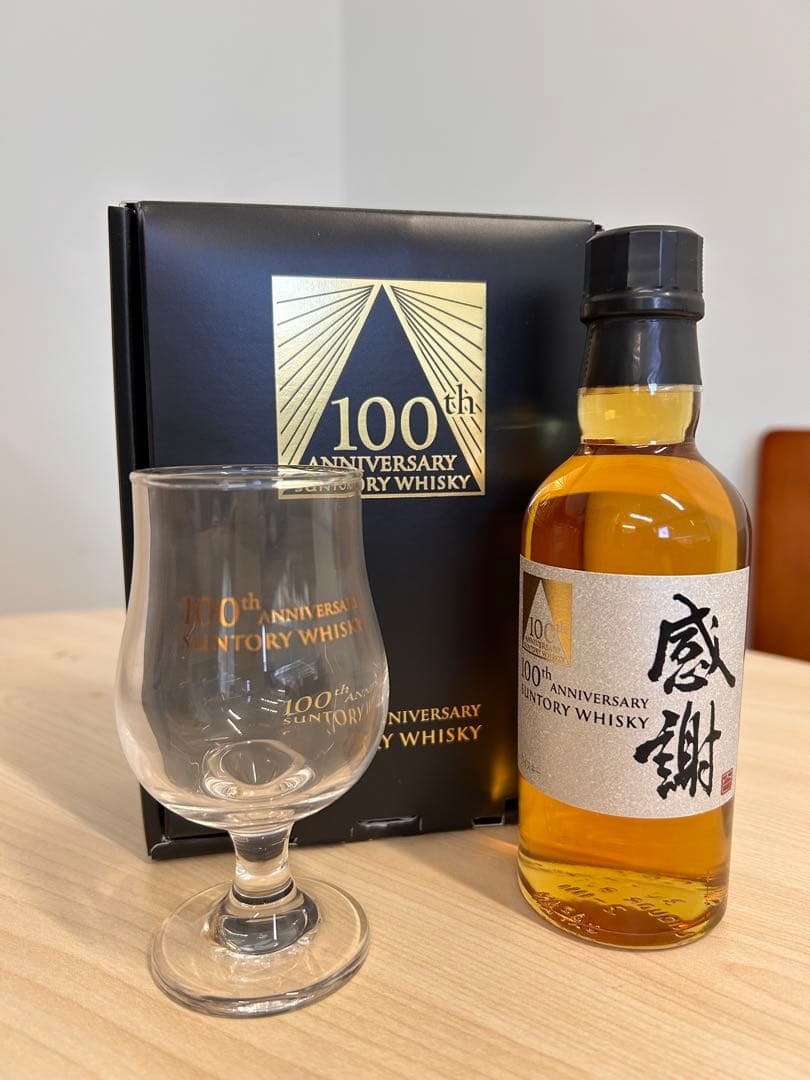 Suntory 100th Anniversary Whisky セット