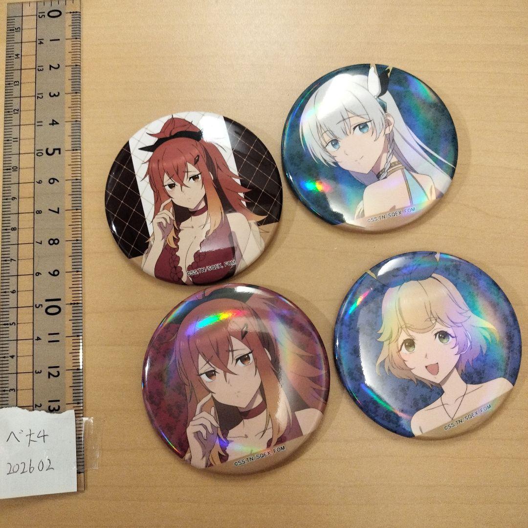 缶バッジ 4個セット　片田舎のおっさん、剣聖になる